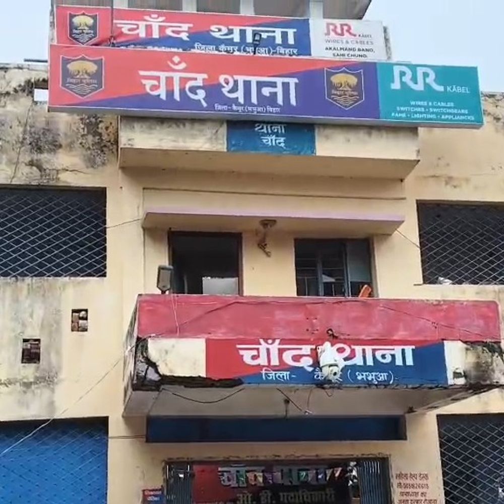 पुराने प्रेम प्रसंग का बदला लेने पहुंचा था घर, अरेस्ट:कैमूर में अवैध कट्टा और कारतूस बरामद, ERV-21 टीम ने घेराबंदी की