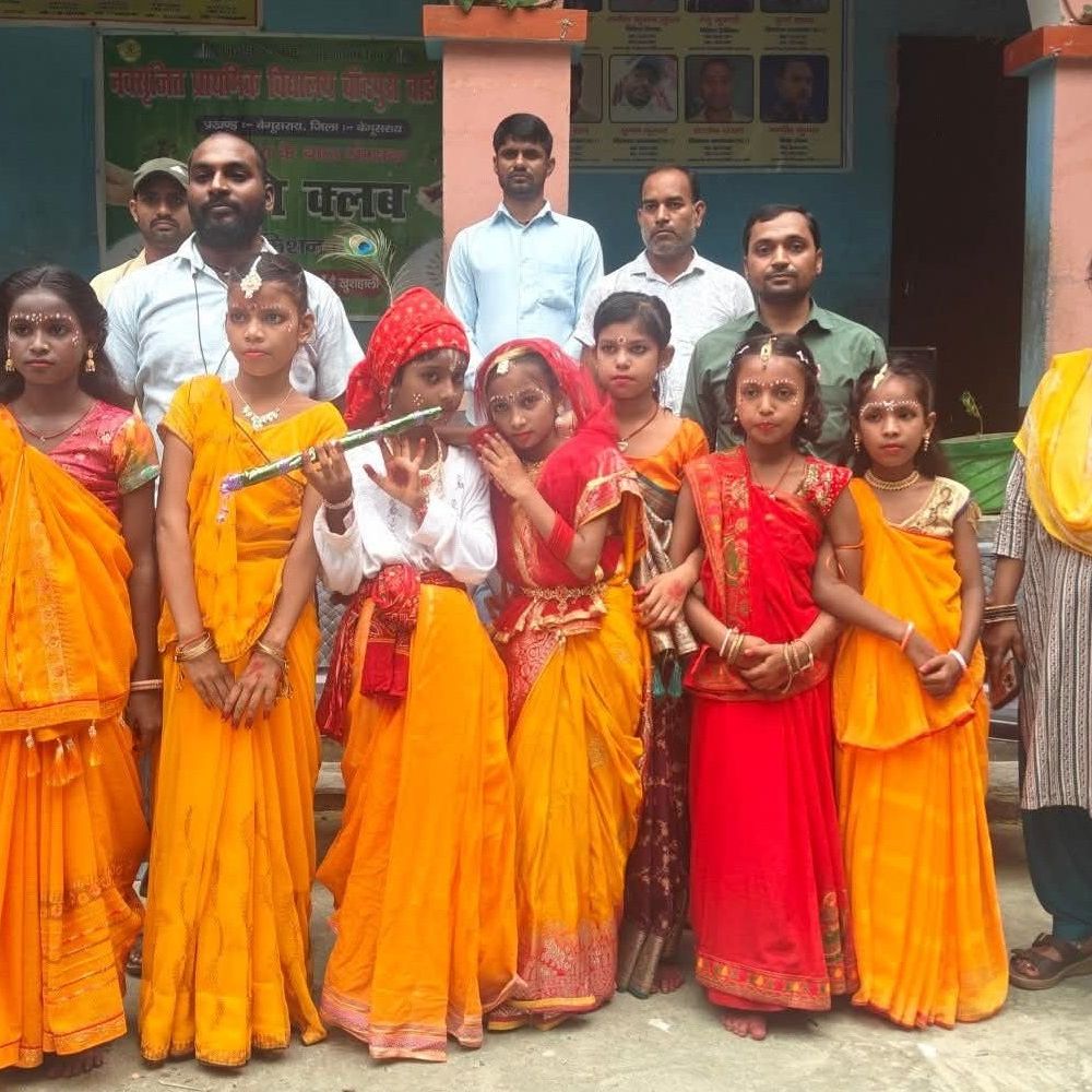 बेगूसराय के सरकारी स्कूल में जन्माष्टमी मनाया गया:छात्र-छात्राओं ने कृष्ण लीला और सांस्कृतिक कार्यक्रम पेश किए