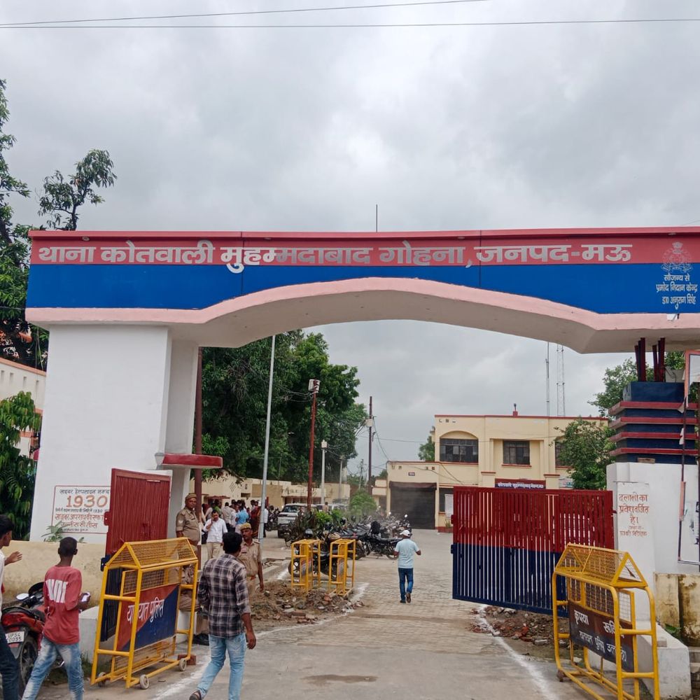 मऊ में नाबालिग से दुष्कर्म, मुकदमा दर्ज:पड़ोसी नाबालिग पर आरोप, पुलिस कर रही मामले की जांच