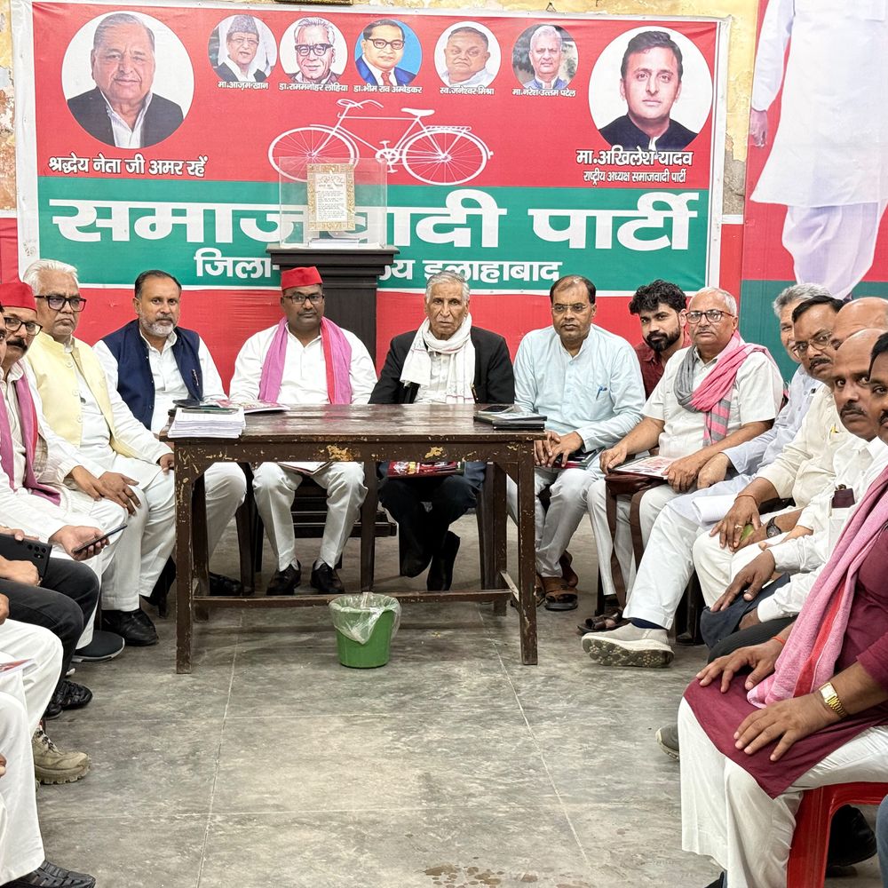 इलाहाबाद-झांसी स्नातक चुनाव: सपा का जमीनी स्तर पर अभियान शुरू:प्रत्याशी डॉ. मानसिंह यादव की अगुवाई में रणनीति बनी