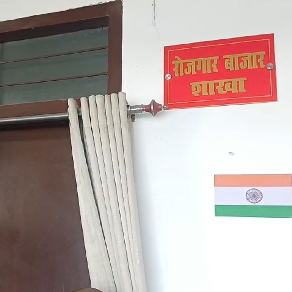 जमुई-150 पदों पर भर्ती के लिए जॉब कैंप:21 सितंबर से प्रखंडवार होंगे; 10वीं-12वीं पास युवाओं को मौका, 13 हजार से 32 हजार रुपए तक वेतन