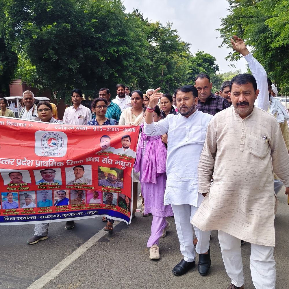 शिक्षा मित्रों ने मथुरा में मांगों को लेकर प्रदर्शन किया:मुख्यमंत्री के नाम ज्ञापन सौंपा, नवंबर में लखनऊ में बड़े प्रदर्शन की चेतावनी दी