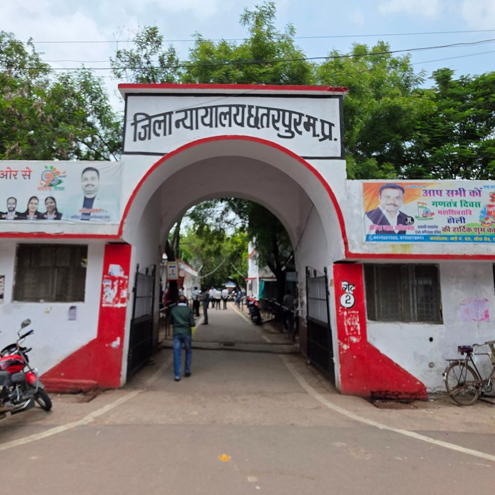 नाबालिग का पीछा करने वाले को 2 साल की जेल:छतरपुर में स्कूल-कोचिंग जाते समय करता था परेशान