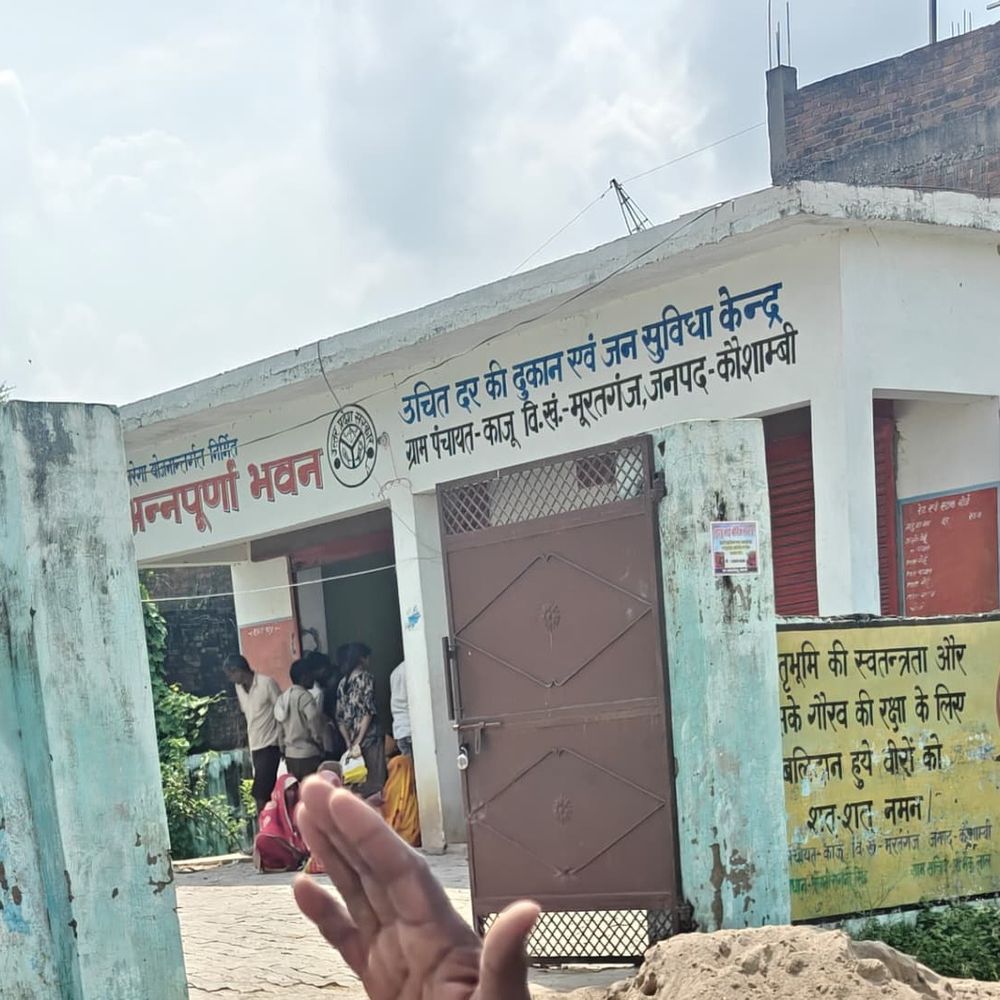 कोटेदार पर राशन ब्लैक करने का आरोप:अन्नपूर्णा भवन से गेहूं-चावल बाहर ले जाते ग्रामीणों ने पकड़ा