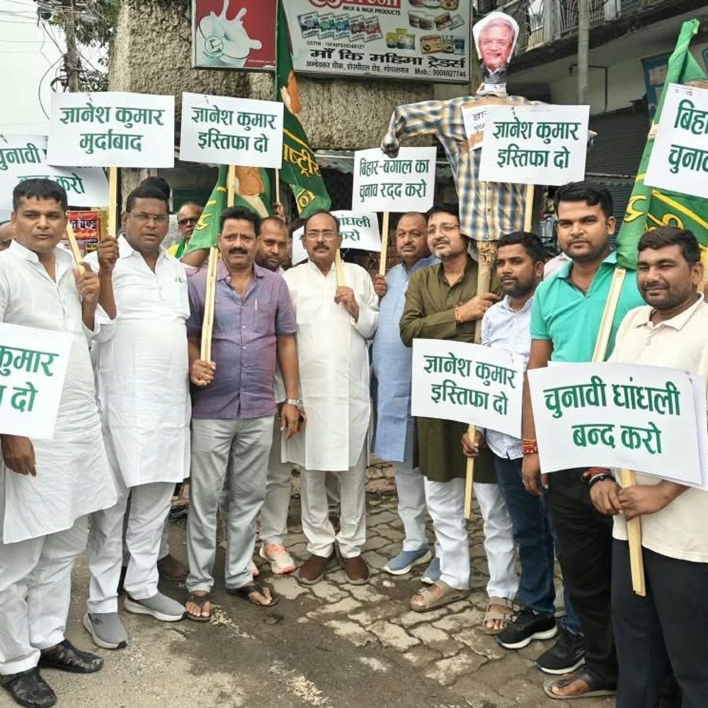 RJD ने मुख्य चुनाव आयुक्त ज्ञानेश कुमार का पुतला जलाया:गोपालगंज में SIR प्रक्रिया के विरोध में निकाला मार्च