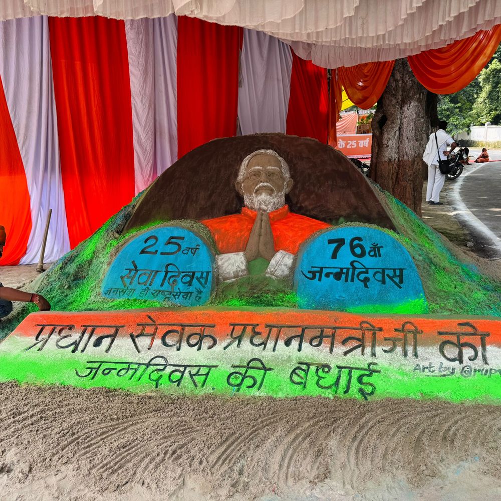 सैंड आर्टिस्ट ने रेत पर बनाई पीएम मोदी की तस्वीर:76वें जन्मदिन पर दी बधाई, बोले- PM भारत के शिल्पकार की तरह देश की रचना कर रहे हैं