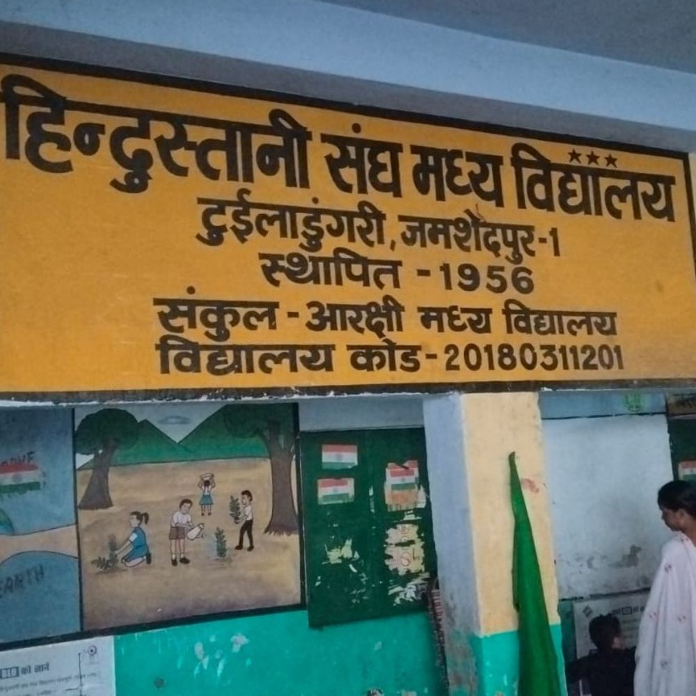 जमशेदपुर में 3 अफगानी नागरिक वोटर लिस्ट में मिले:विशेष अभियान में हुआ खुलासा, अब पता लगाया जा रहा कैसे बने वोटर