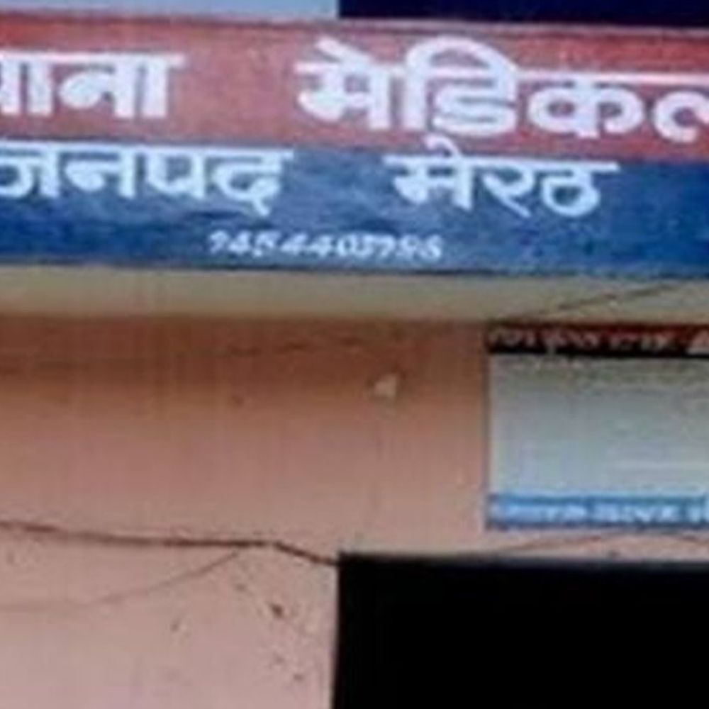 बाइक ने महिला हेड कांस्टेबल को टक्कर मारी:मेरठ में सड़क पार करते समय हादसा, सिर और हाथ-पैरों में गंभीर चोटें