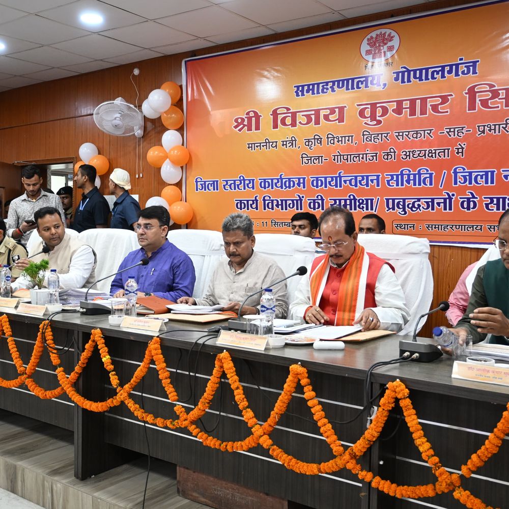 गोपालगंज में 262 करोड़ की डेवलपमेंट प्रोजेक्ट की रिव्यु:मंत्री ने अधिकारियों को समय पर काम पूरा करने के निर्देश दिए