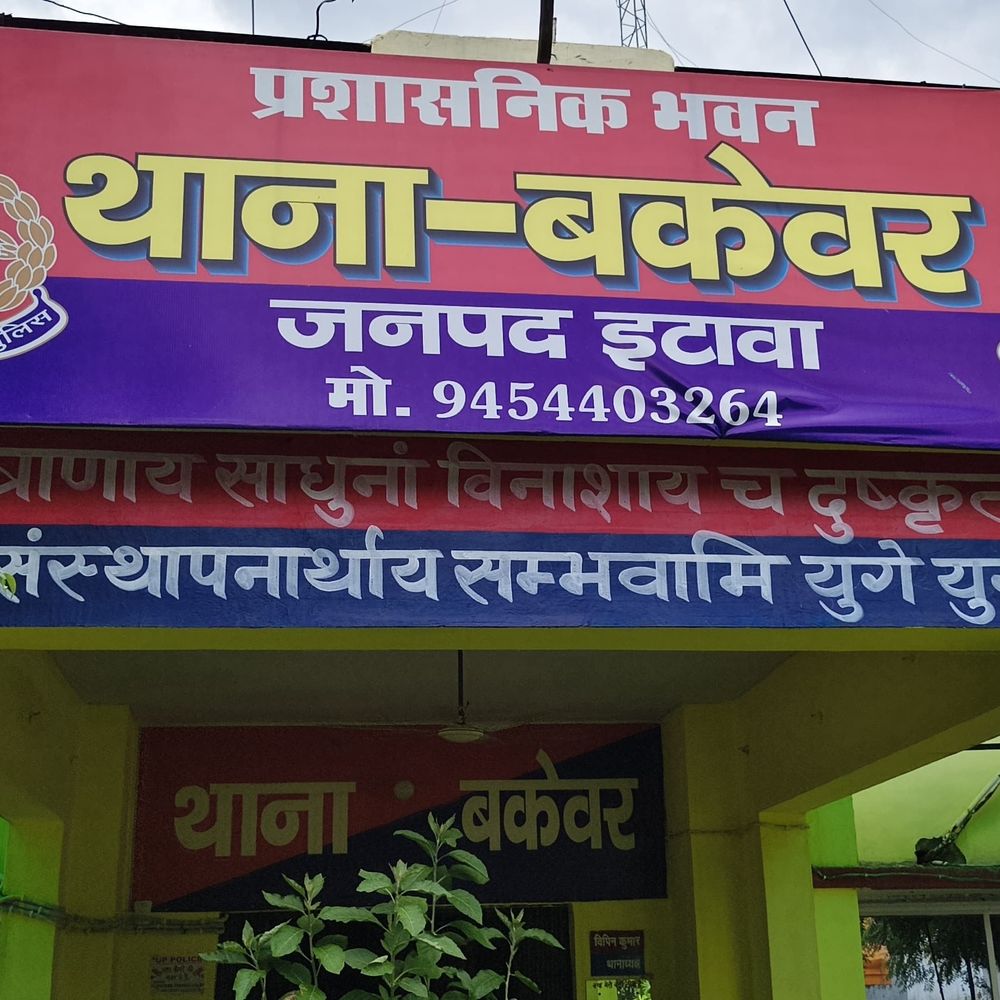 16 साल की किशोरी से रास्ते में छेड़छाड़:भाई की शिकयत पर युवक समेत 4 के खिलाफ केस; पॉक्सो और एससी-एसटी एक्ट लगा