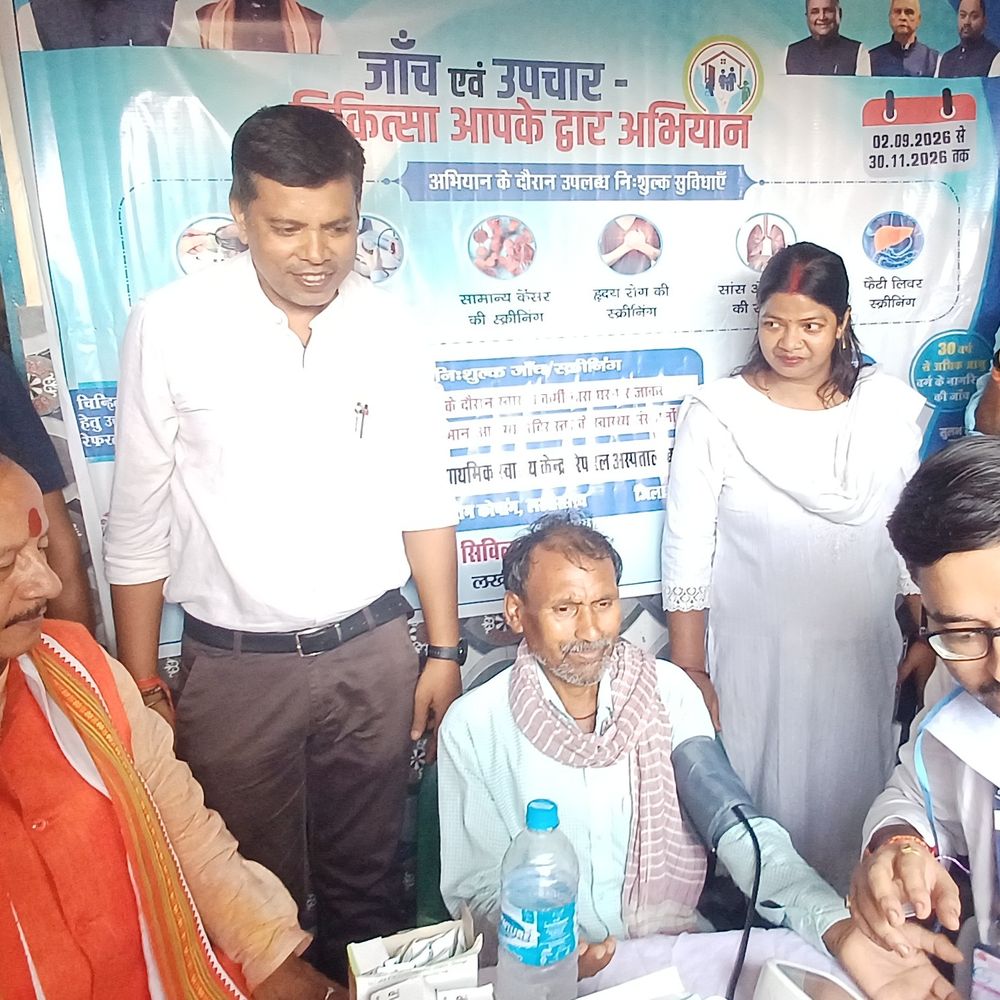 महादलित टोला में स्वास्थ्य शिविर का उद्घाटन:लखीसराय दौरे पर पहुंचे कृषि मंत्री,जरूरतमंदों को दी गई दवाएं; कॉलेज में पौधरोपण