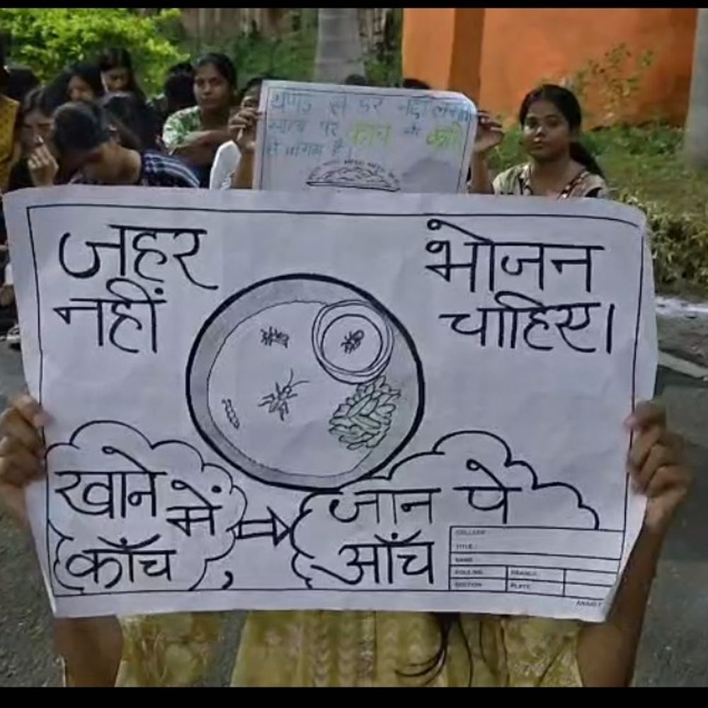इंजीनियरिंग कॉलेज के खाने में मिला शीशा और कीड़ा:छात्र भड़के, धरने पर बैठे; प्रशासन ने खाने के सैंपल सील किए
