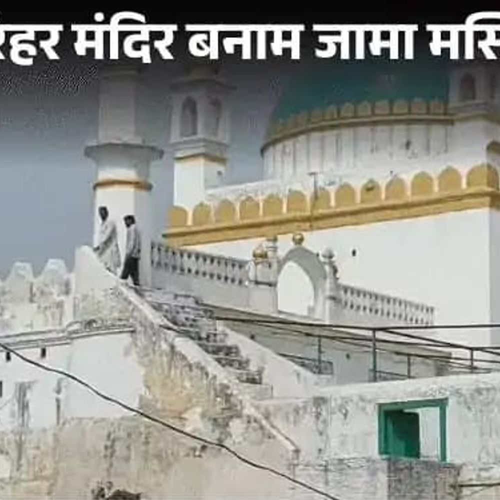संभल मस्जिद-हरिहर मंदिर विवाद पर सुप्रीम कोर्ट में सुनवाई आज:मस्जिद कमेटी-ट्रस्ट की अलग याचिकाएं, समझौते का सुझाव ठुकराया