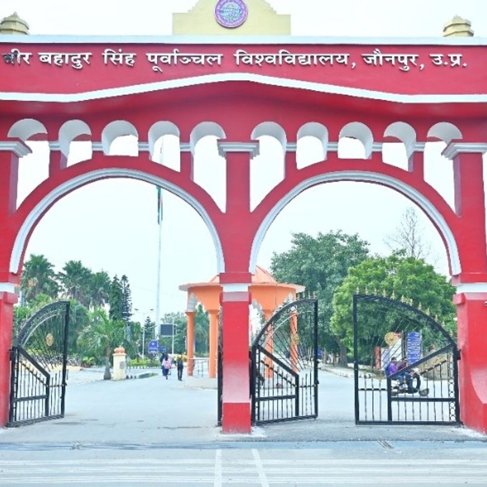 पूर्वांचल विश्वविद्यालय में पढ़ाई का स्तर होगा उन्नत:बदलते समय और रोजगार की जरूरतों के हिसाब से नए विषय और आधुनिक लैब जुड़ेंगे