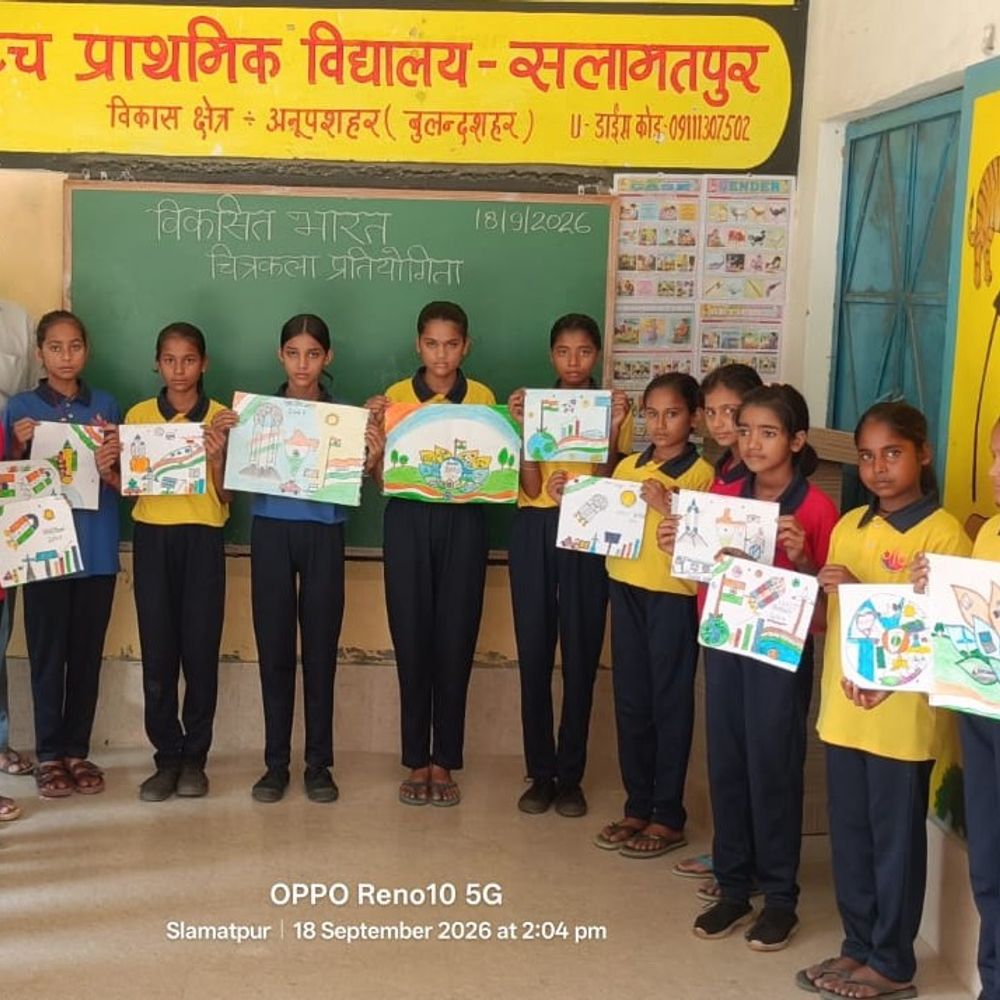 सलामतपुर में चित्रकला प्रतियोगिता:बच्चों ने उकेरे ‘विकसित भारत’ के सपने, लक्ष्मी रहीं प्रथम