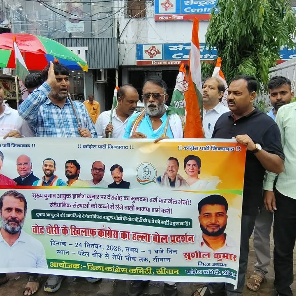 मुख्य चुनाव आयुक्त के खिलाफ कांग्रेस का मार्च:सीवान में चुनाव आयोग की कार्यप्रणाली पर गंभीर आरोप लगाए
