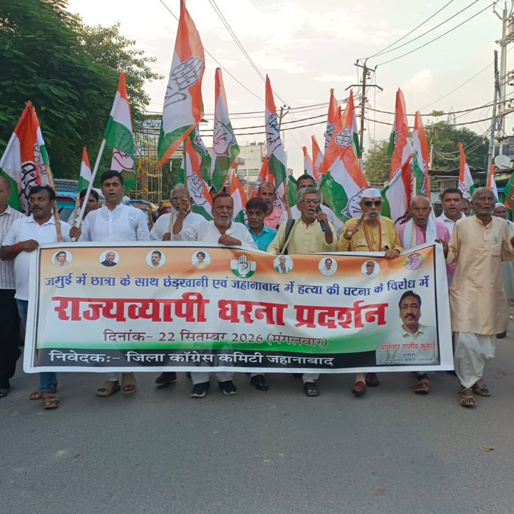 कांग्रेस ने जहानाबाद-जमुई घटना पर किया प्रोटेस्ट:दोषियों पर कार्रवाई और कानून-व्यवस्था सुधारने की मांग, सरकार पर उठाए सवाल
