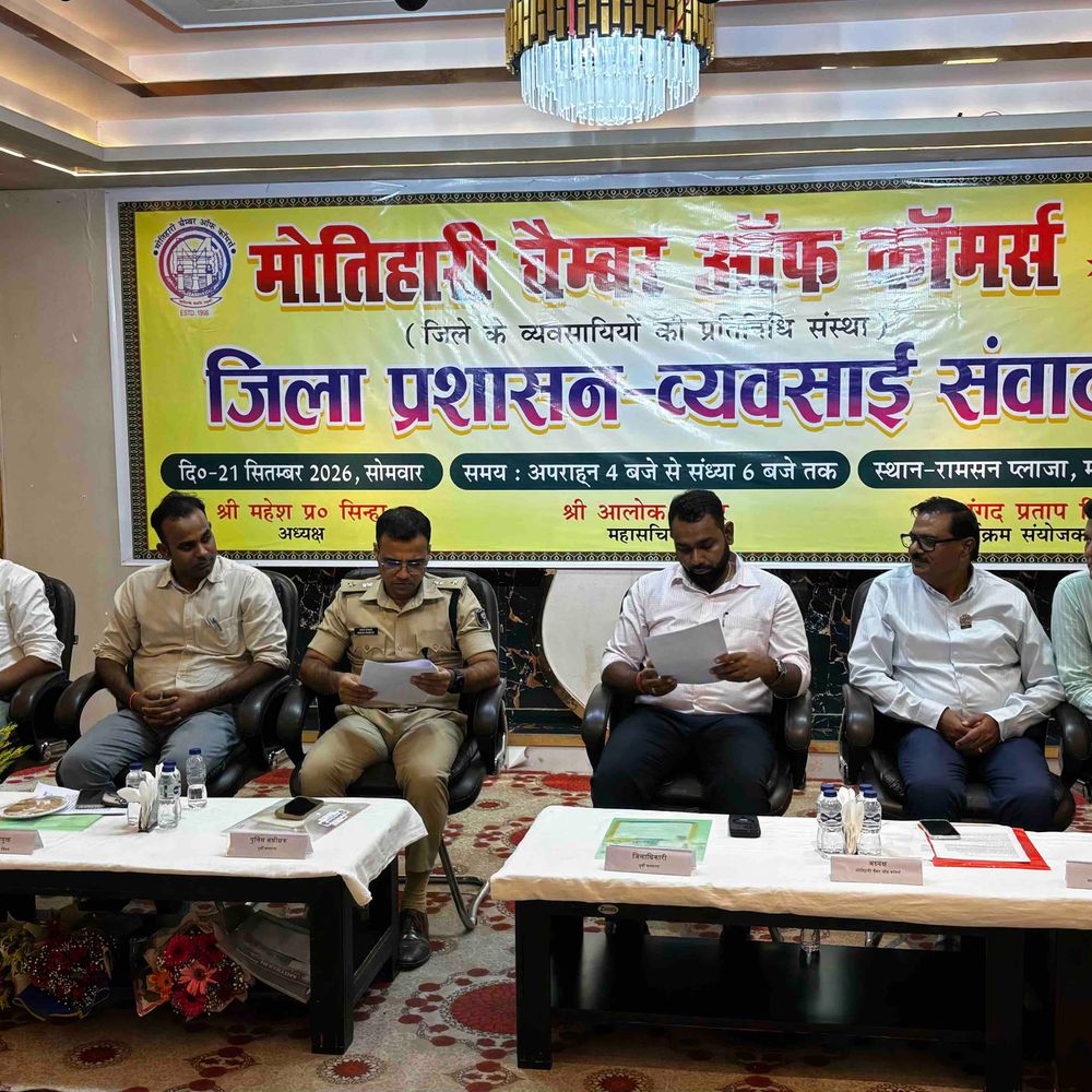 मोतिहारी में कारोबारियों ने उठाई जाम की समस्या:डीएम-एसपी ने कहा- वन-वे से मुख्य बाजारों में जाम कम हुआ, चौक-चौराहों पर पुलिस बढ़ाने की मांग