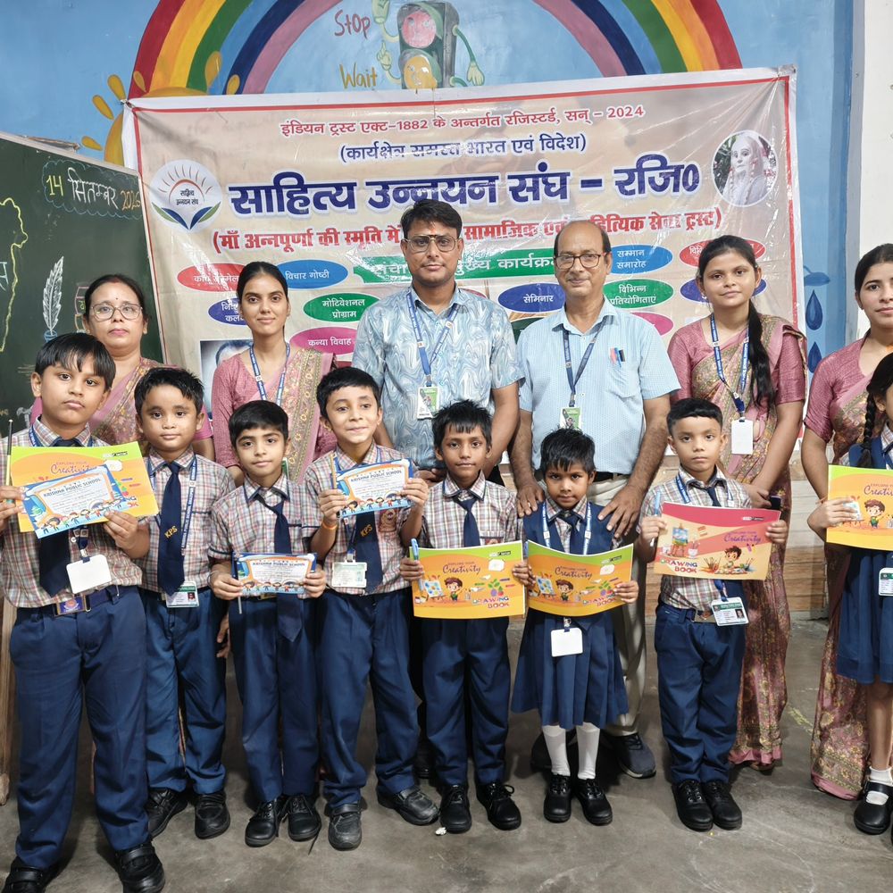 गाजीपुर में बाल काव्य पाठ प्रतियोगिता:स्कूल में विजेता सम्मानित हुए, साहित्य उन्नयन संघ ने बांटा पुरस्कार