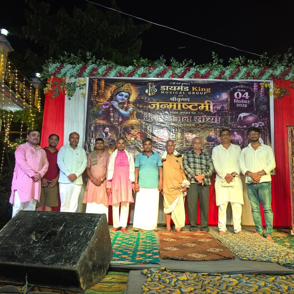 सरार में धूमधाम से मनाई जन्माष्टमी:प्रतापगढ़ और इलाहाबाद के कलाकारों ने बांधा समां; भजनों से कृष्णमय रहा माहौल