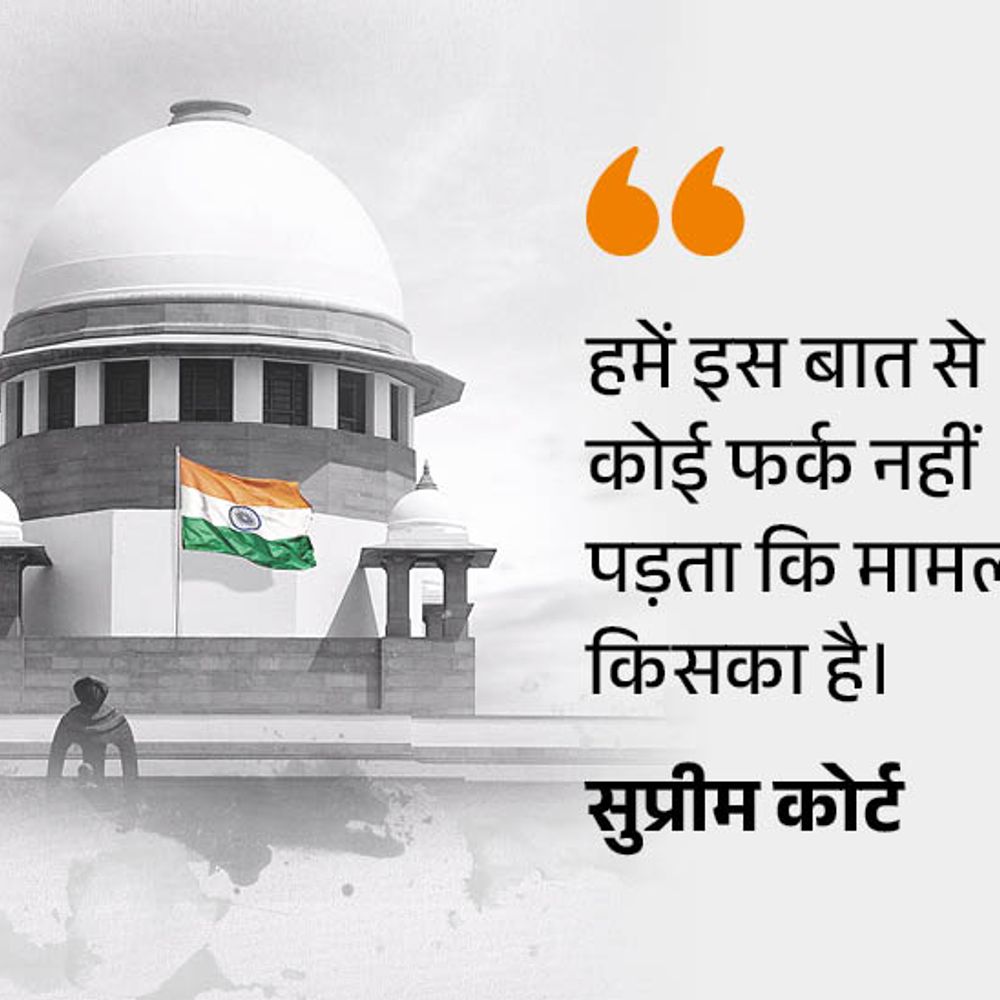 राहुल गांधी वीवीआईपी नहीं, सुप्रीम कोर्ट में दलील-जल्द सुनवाई हो:CJI बोले- पहले सुनवाई चाहिए तो अर्जी दाखिल करें, हमारे सामने सब मामले बराबर