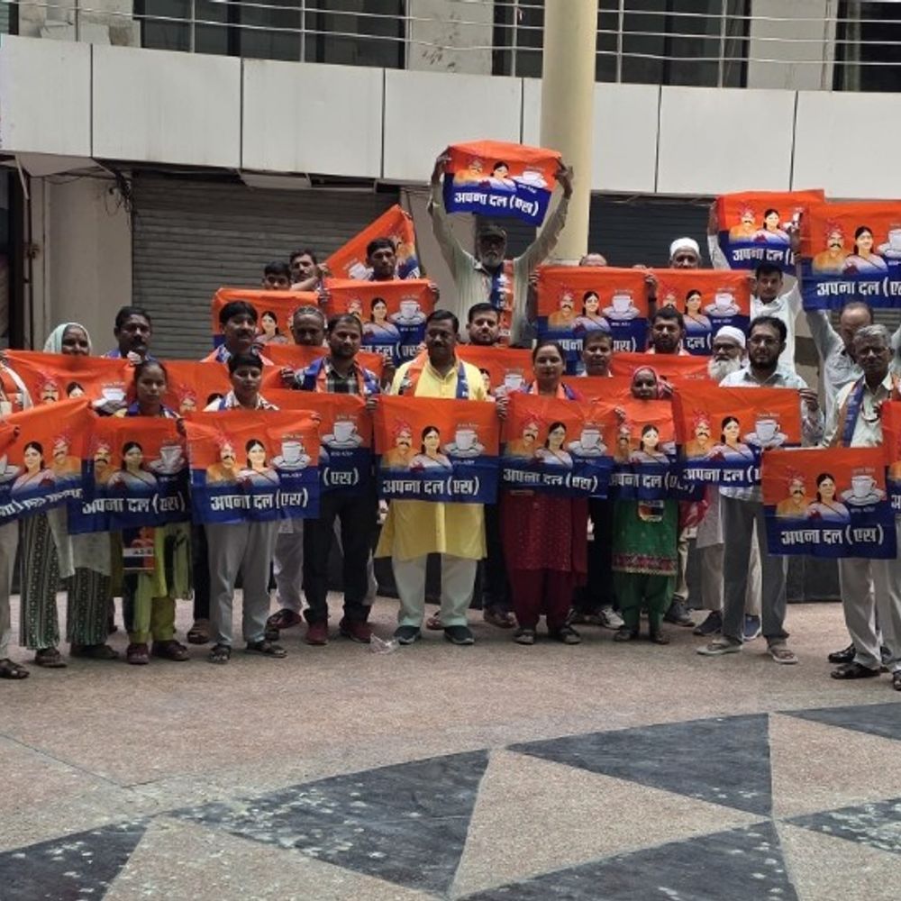 अपना दल की बैठक में संगठन मजबूती पर चर्चा:आगामी कार्यक्रमों और पार्टी की नीतियों को लोगों तक पहुंचाने पर जोर