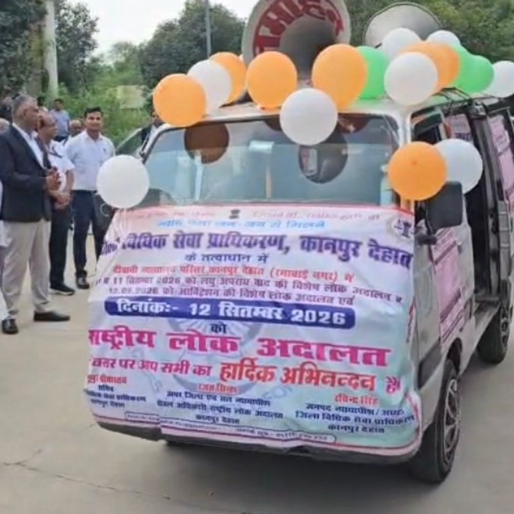 राष्ट्रीय लोक अदालत के लिए चला जागरुकता अभियान:12 सितंबर को लगेगी लोक अदालत, प्रचार वाहन को हरी झंडी दिखाकर रवाना किया