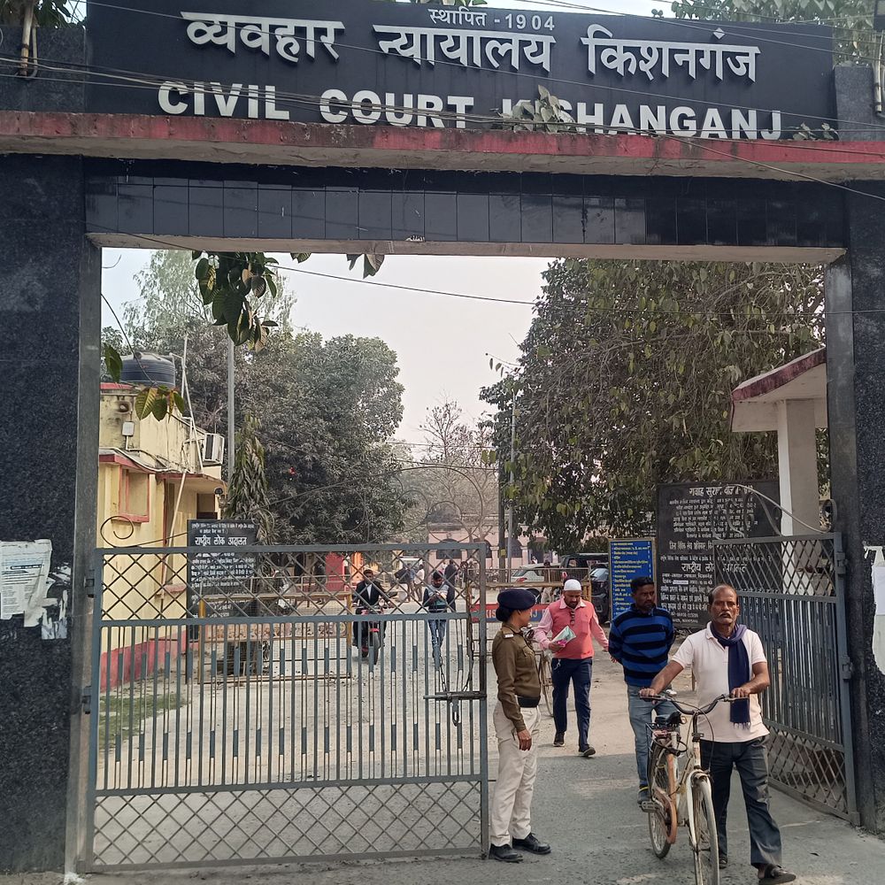 बाइक चोरी के आरोपी को 3 साल की सजा:किशनगंज कोर्ट ने 10 हजार का जुर्माना भी लगाया, जुर्माना नहीं देने पर अतिरिक्त सजा