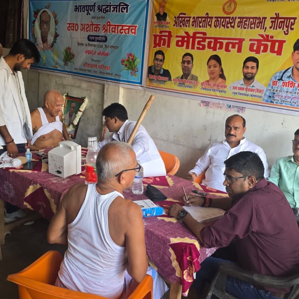 जौनपुर में वृद्धाश्रम में लगाया मेडिकल कैंप:107 बुजुर्गों की जांच, पुण्यतिथि पर सेवा कार्यक्रम का आयोजन
