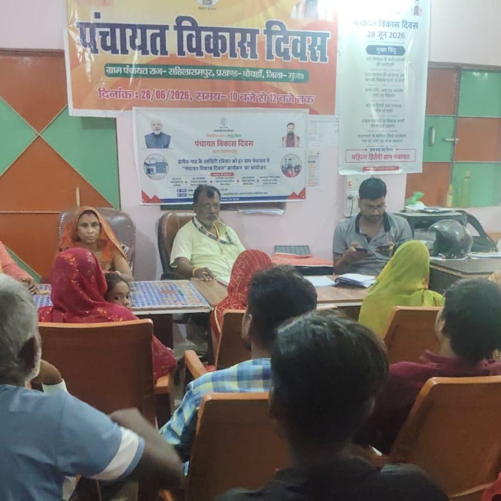 बोचहां- 20 पंचायतों में ‘आवास प्लस-2024’ के लिए ग्रामसभा शुरू:सहिला रामपुर में सूची को मिली मंजूरी, गरीबों को मिलेगी प्राथमिकता