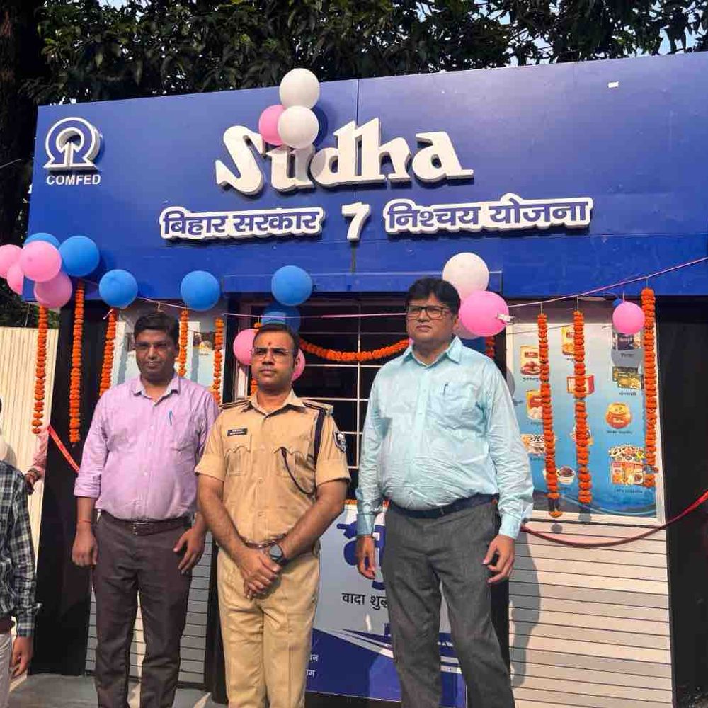 मोतिहारी पुलिस केंद्र में खुला सुधा पार्लर:पुलिसकर्मियों को अब परिसर में ही मिलेंगे दूध और डेयरी प्रोडक्ट्स