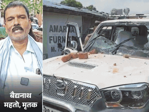 जिला परिषद प्रतिनिधि की हत्या की आंखोदेखी:नातीन बोली- मेरे सामने नाना को 8 गोलियां मारी, वहीं गिर पड़े; जानिए कैसे हुई थी दुश्मनी