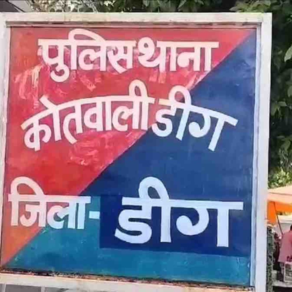 फर्जी होटल वेबसाइट बनाकर करते थे साइबर ठगी:तीन आरोपी गिरफ्तार, ठगी की रकम से खरीदी थार जब्त