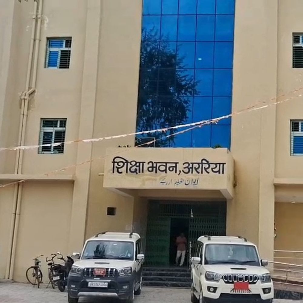 अररिया में स्कूल के अंदर शिक्षकों में मारपीट, VIDEO:1 शिक्षक निलंबित, हेडमास्टर पर कार्रवाई; 7 की प्रतिनियुक्ति रद्द