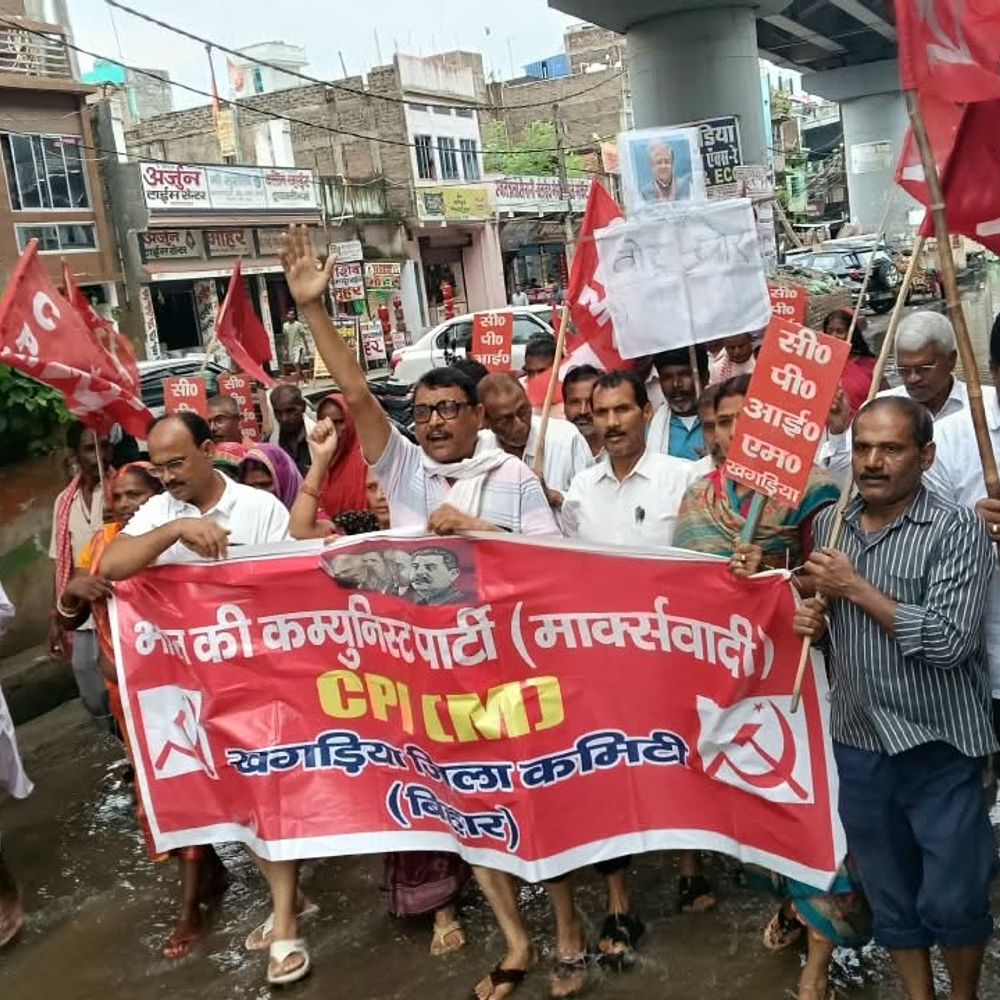 CPIM ने मुख्य चुनाव आयुक्त ज्ञानेश कुमार का पुतला जलाया:SIR के विरोध में मार्च निकाला, चुनाव आयोग की निष्पक्षता पर सवाल