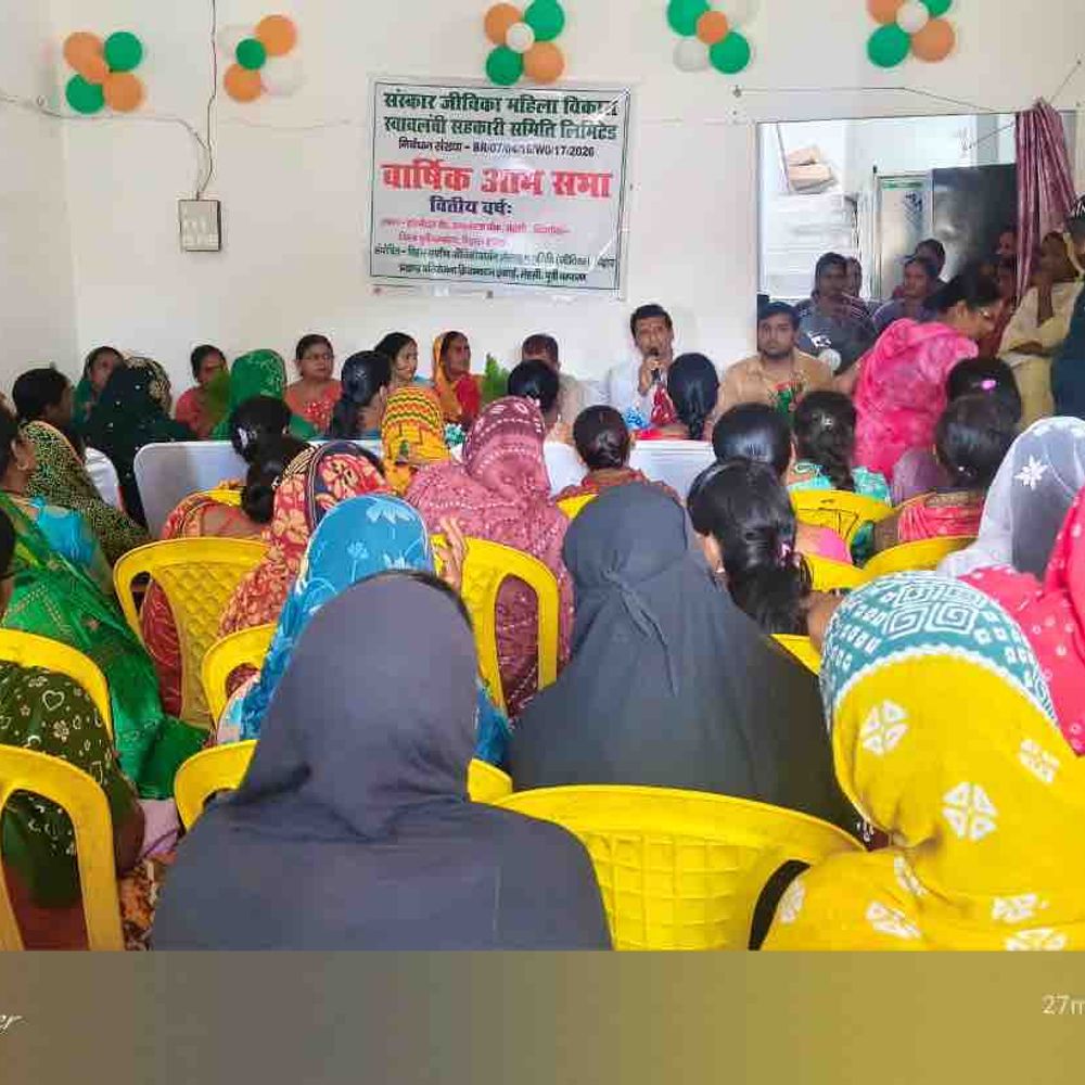 2 हजार से ज्यादा जीविका दीदियां बनीं लखपति:मोतिहारी में संस्कार जीविका महिला सहकारी समिति की एनुअल जनरल मीटिंग में खुलासा