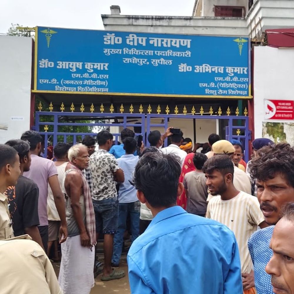 सुपौल में निजी क्लीनिक के हेड कंपाउंडर की मौत; हंगामा:3 दिनों से थी तबीयत खराब, एक साल पहले हुई थी शादी, क्लिनिक बंद कर कर्मी गायब