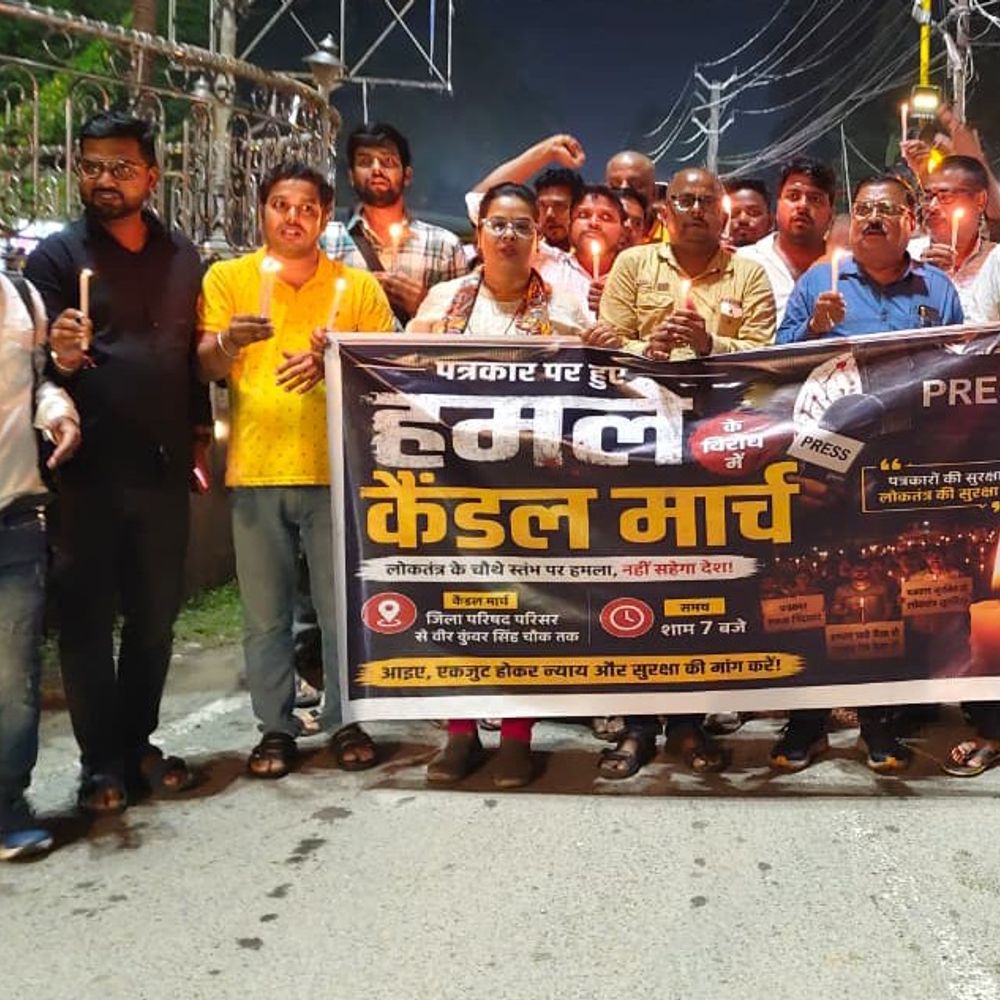 सहरसा सदर अस्पताल में पत्रकार से मारपीट:डॉक्टर और पैरामेडिकल छात्रों के खिलाफ पत्रकारों ने निकाला कैंडल मार्च