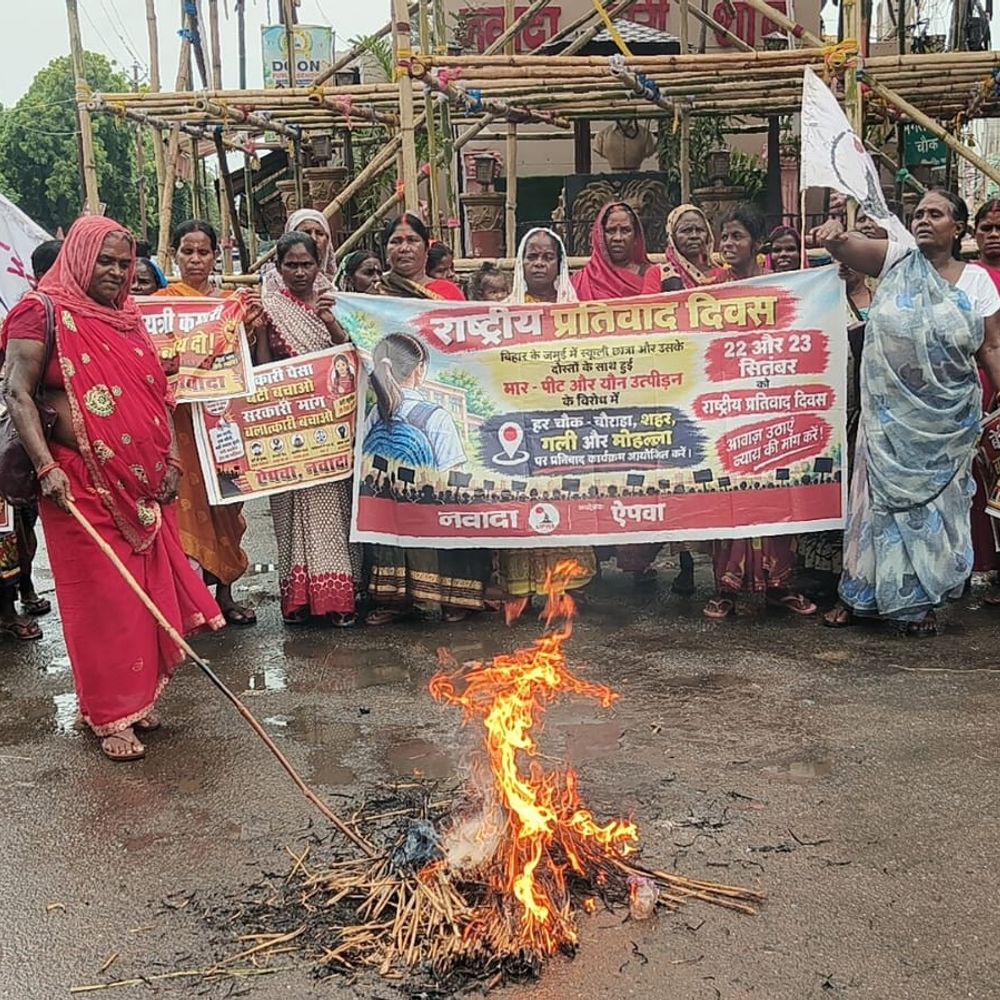 नाबालिग से बदसलूकी पर नवादा में सीएम का पुतला जलाया:AIPWA ने निकाला जुलूस, महिलाओं की सुरक्षा और दोषियों पर कार्रवाई की मांग