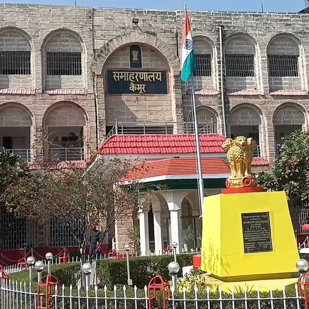 कैमूर में बनेगा IB का अपना दफ्तर:बिलारी मौजा में जमीन चिन्हित; कर्मचारियों के आवास भी बनेंगे, खुफिया नेटवर्क होगा मजबूत