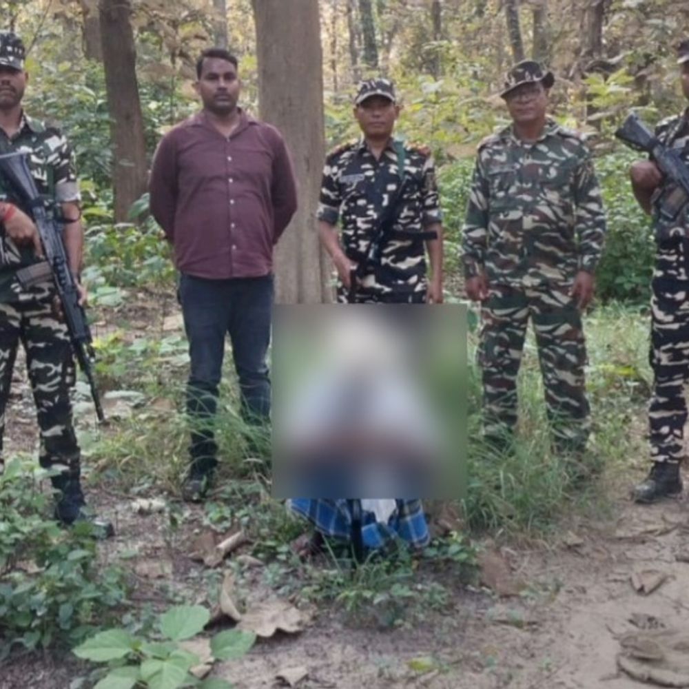 प्रतिबंधित जंगल में शिकार करने घुसा शिकारी गिरफ्तार:सीमा सुरक्षा में तैनात एसएसबी और वन विभाग ने गन और 33 मेटल पेलेट के साथ पकड़ा