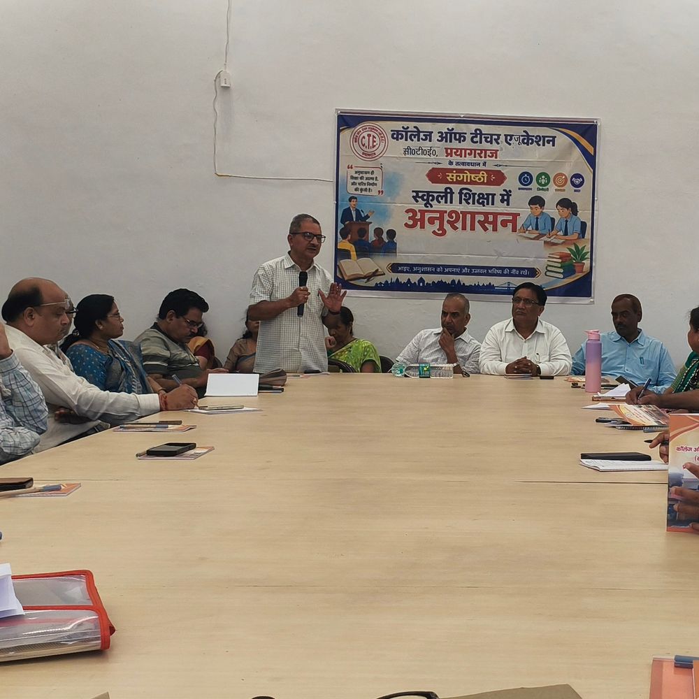 प्रयागराज में प्रधानाचार्यों ने स्कूलों में अनुशासन पर किया मंथन:मोबाइल से बच्चों को बचाने और शिक्षण सुधार पर भी दिया जोर