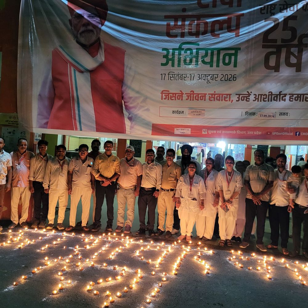रामपुर में सेवा संकल्प अभियान की शुरुआत:पीएम मोदी के जन्मदिन पर जिला अस्पताल में जले आशीर्वाद के दीये