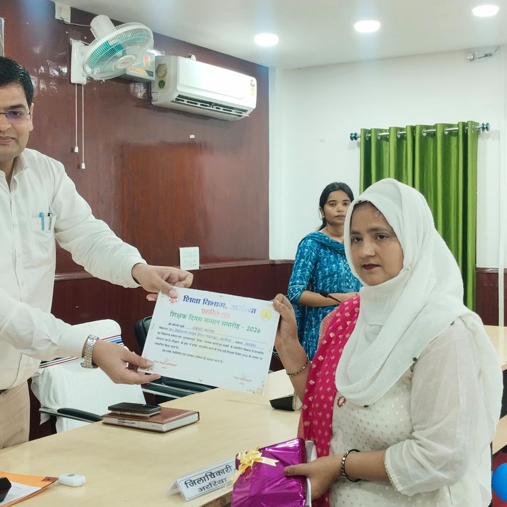 अररिया की शिक्षिका बेबी अर्चना को राजकीय शिक्षक पुरस्कार:9 प्रखंडों के 19 शिक्षक-शिक्षिकाओं को डीएम ने किया सम्मानित