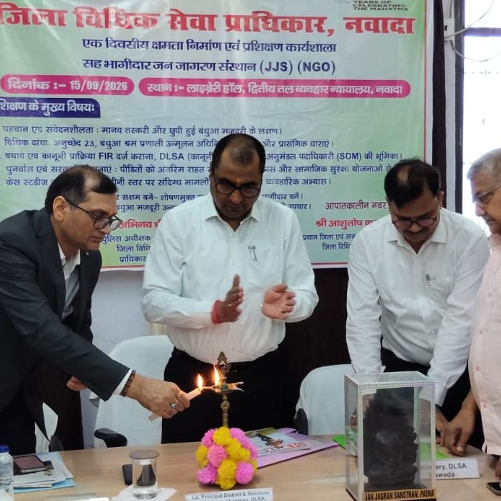 बंधुआ मजदूरी और मानव तस्करी रोकने का प्रशिक्षण:पारा विधिक स्वयंसेवकों को पीड़ितों की पहचान और कानूनी सहायता की दी जानकारी