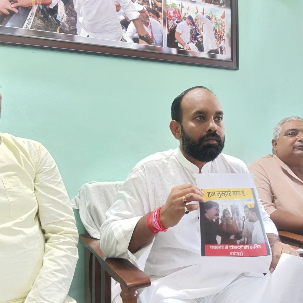 ‘सवाल पूछना गुनाह नहीं,हिंसा बर्दाश्त नहीं’:बेतिया में पत्रकारों से मारपीट पर भड़के विधायक,बोले-‘आवाज दबाने की कोशिश गलत’