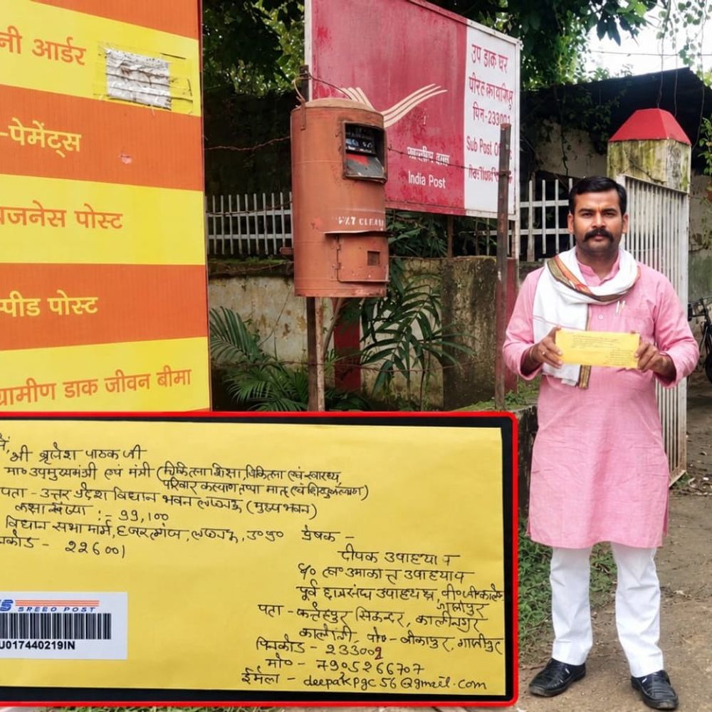 डिप्टी सीएम के आगमन से पहले छात्र नजरबंद:प्रतिनिधियों ने मांग पत्र भेजा, स्वास्थ्य सेवाओं में सुधार की मांग