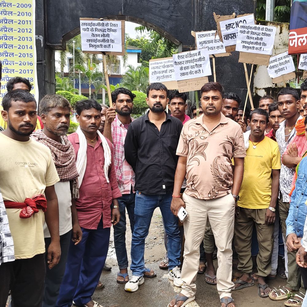 सोनवर्षा राज नगर पंचायत में 4.44 लाख की अवैध वसूली:फेक अटेंडेंस और बहाली के नाम पर सफाईकर्मियों ने DM से शिकायत की