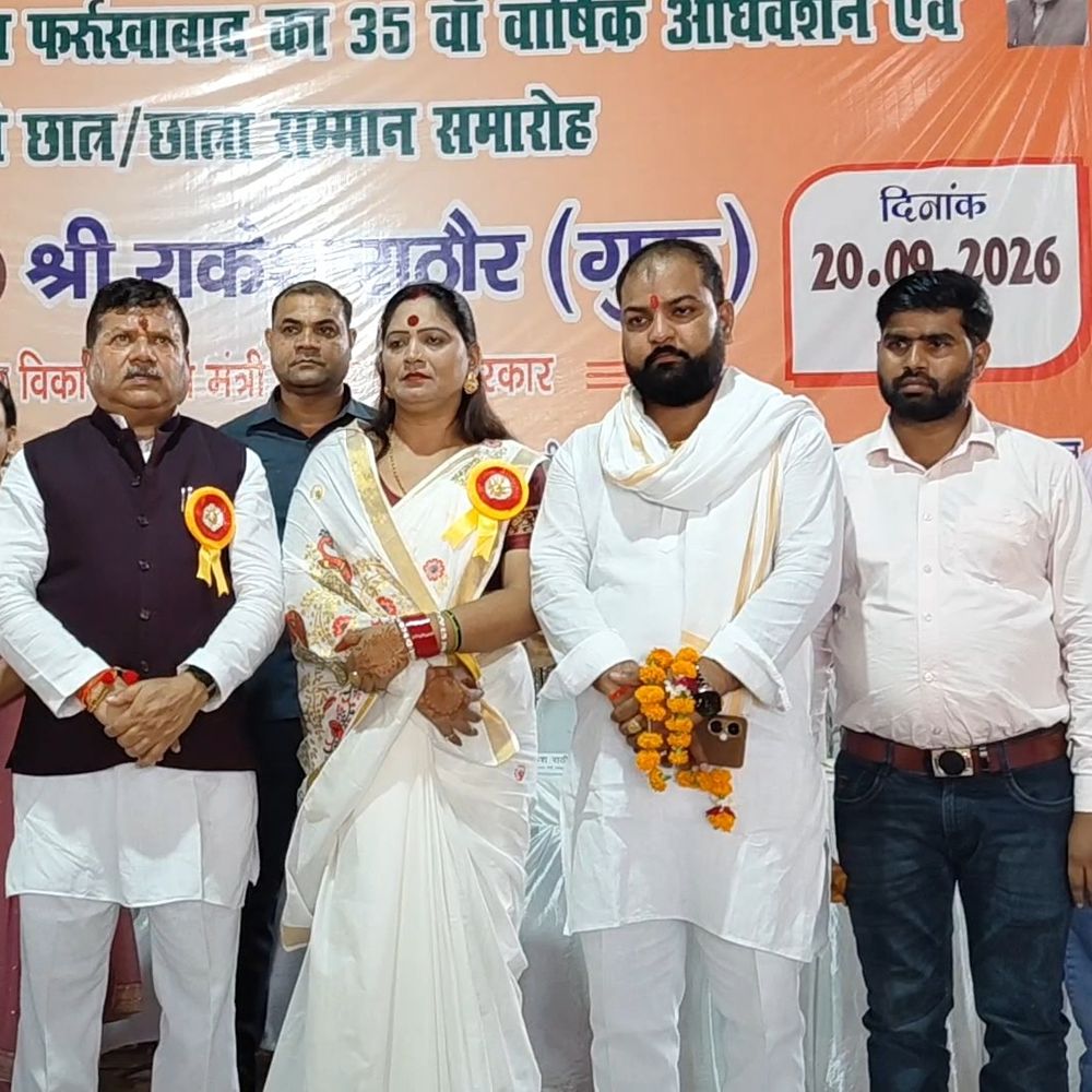 अखिलेश के पास अब कुछ नहीं बचा- राज्यमंत्री राकेश राठौर:फर्रुखाबाद में समाज के लोगों से नाम के आगे ‘तेली’ लगाने की अपील