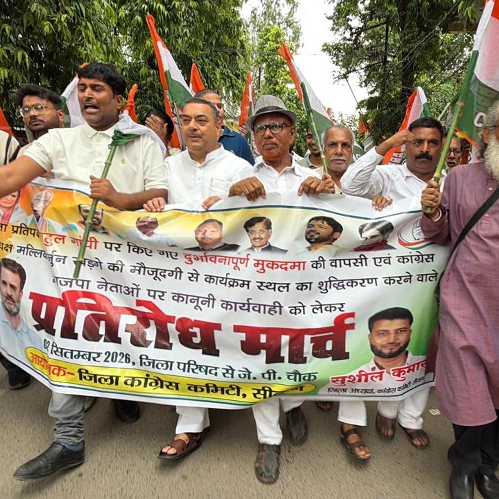 राहुल गांधी पर दर्ज मुकदमा वापस लेने की मांग:कांग्रेस का प्रतिरोध मार्च, कार्यक्रम स्थल के शुद्धिकरण पर कार्रवाई की भी मांग